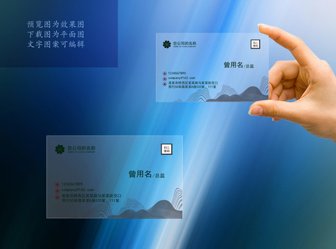 名片
