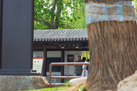 北京陶然亭公园华夏名亭园
