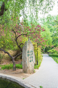 北京陶然亭公园李白诗刻石