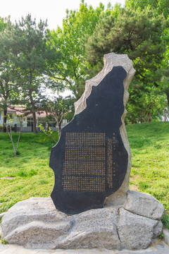 北京陶然亭公园琵琶行石刻