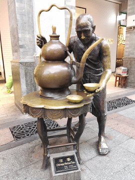 凉茶雕塑