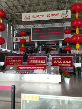 车站内景图