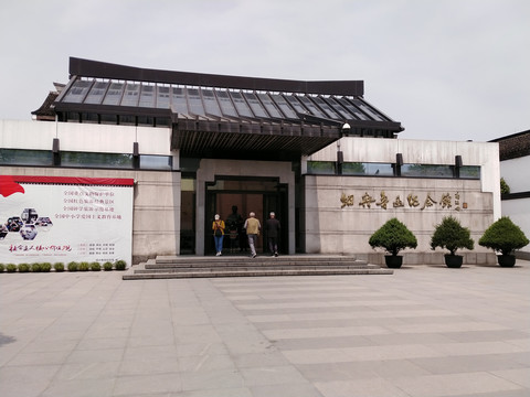 绍兴鲁迅纪念馆