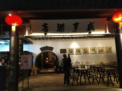 酒店内景图