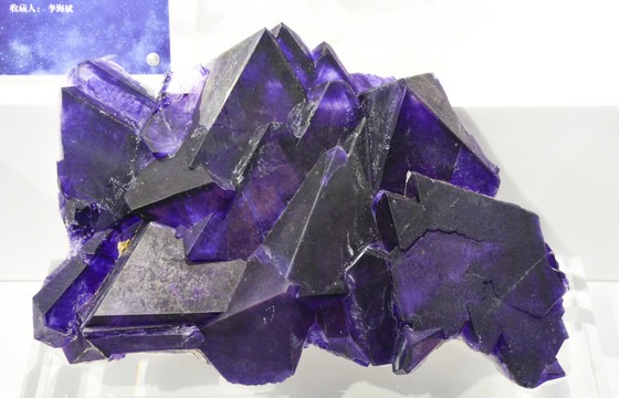 深紫色萤石