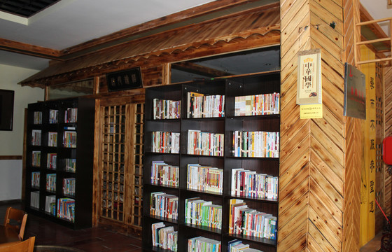 村级文化阅读室