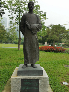 广州名人雕塑