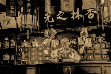 中药店