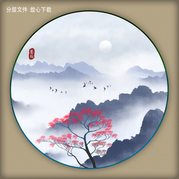 水墨山水