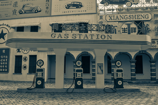 老香港加油站