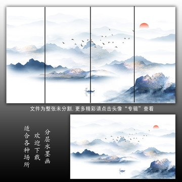 意境水墨山水装饰画