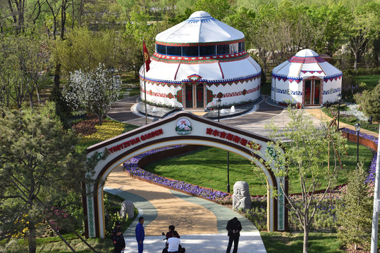 北京世界园艺博览会吉尔吉斯斯坦
