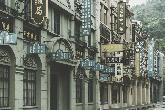 上海民国建筑街道