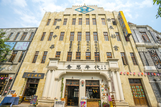 老重庆民国建筑街道