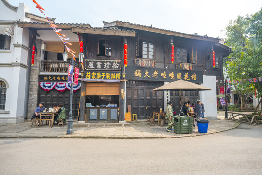 重庆老建筑民国街道