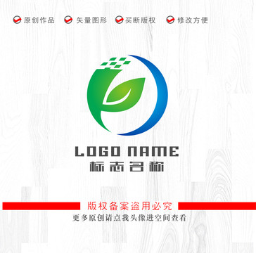 YG字母GY标志绿叶logo