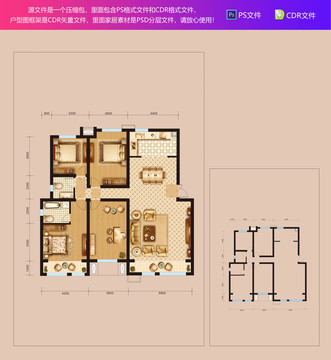 四居户型图