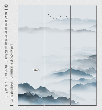 写意水墨画
