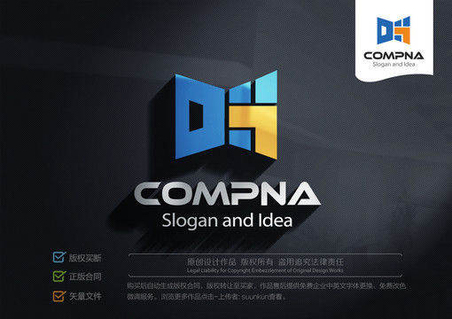 DH字母logo