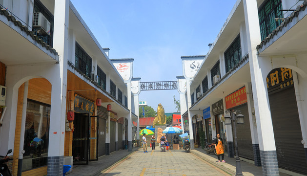 乔口渔都