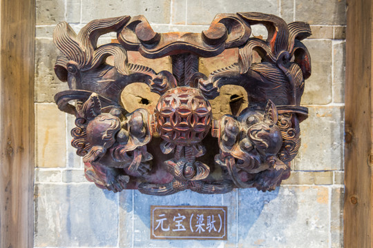中国木雕文化