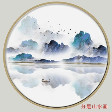 抽象水墨山水