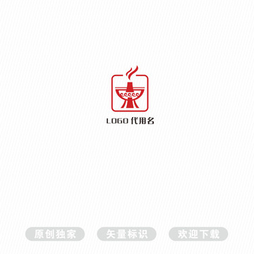 火锅LOGO