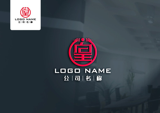 皇logo