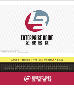 LB字母LOGO