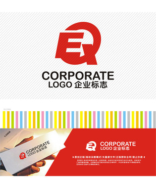 EQ字母LOGO