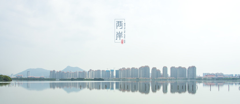 城市风光