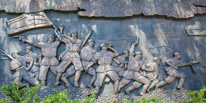 端枪冲锋解放军战士浮雕群像