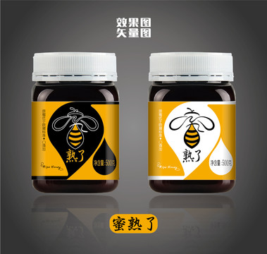 创意蜂蜜标签设计