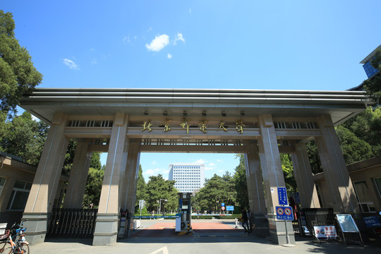 北京邮电大学