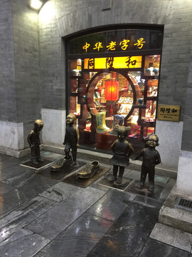 儿童雕塑