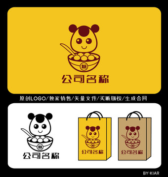 卡通汤圆logo糖水店logo