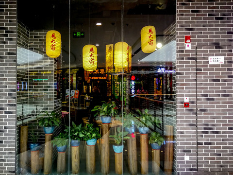 中餐馆门面装饰