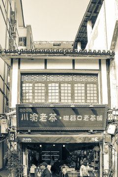 重庆老建筑