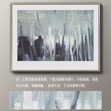 抽象油画