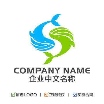 字母S鲸鱼LOGO