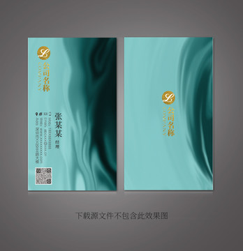 创意名片设计