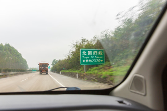 广西高速公路
