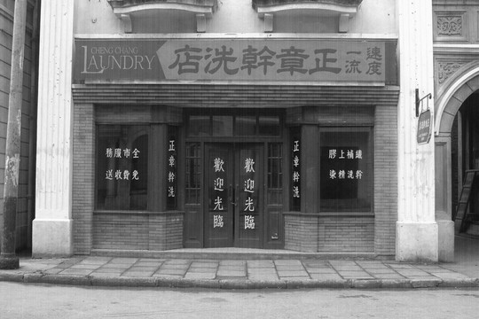 老上海