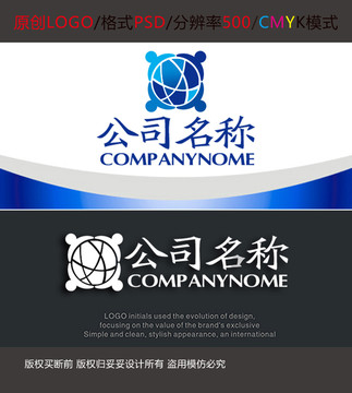 国际教育咨询传播logo设计