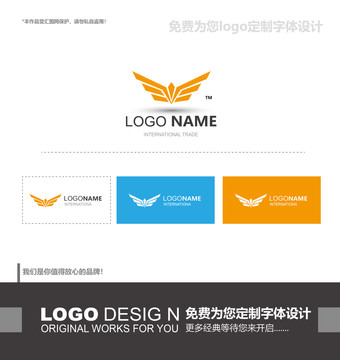 翅膀logo