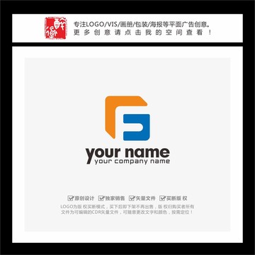 F字母科技产品LOGO