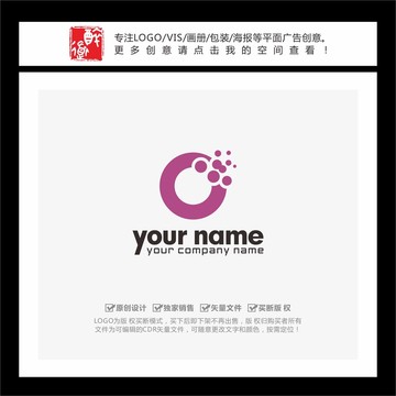 O字母时尚科技LOGO