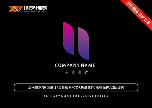 简约渐变多彩品牌企业logo