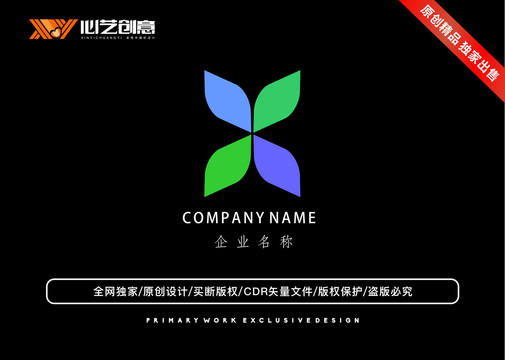 简约绿色环保企业公司logo