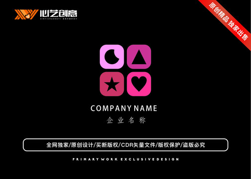 多边形简约品牌企业logo